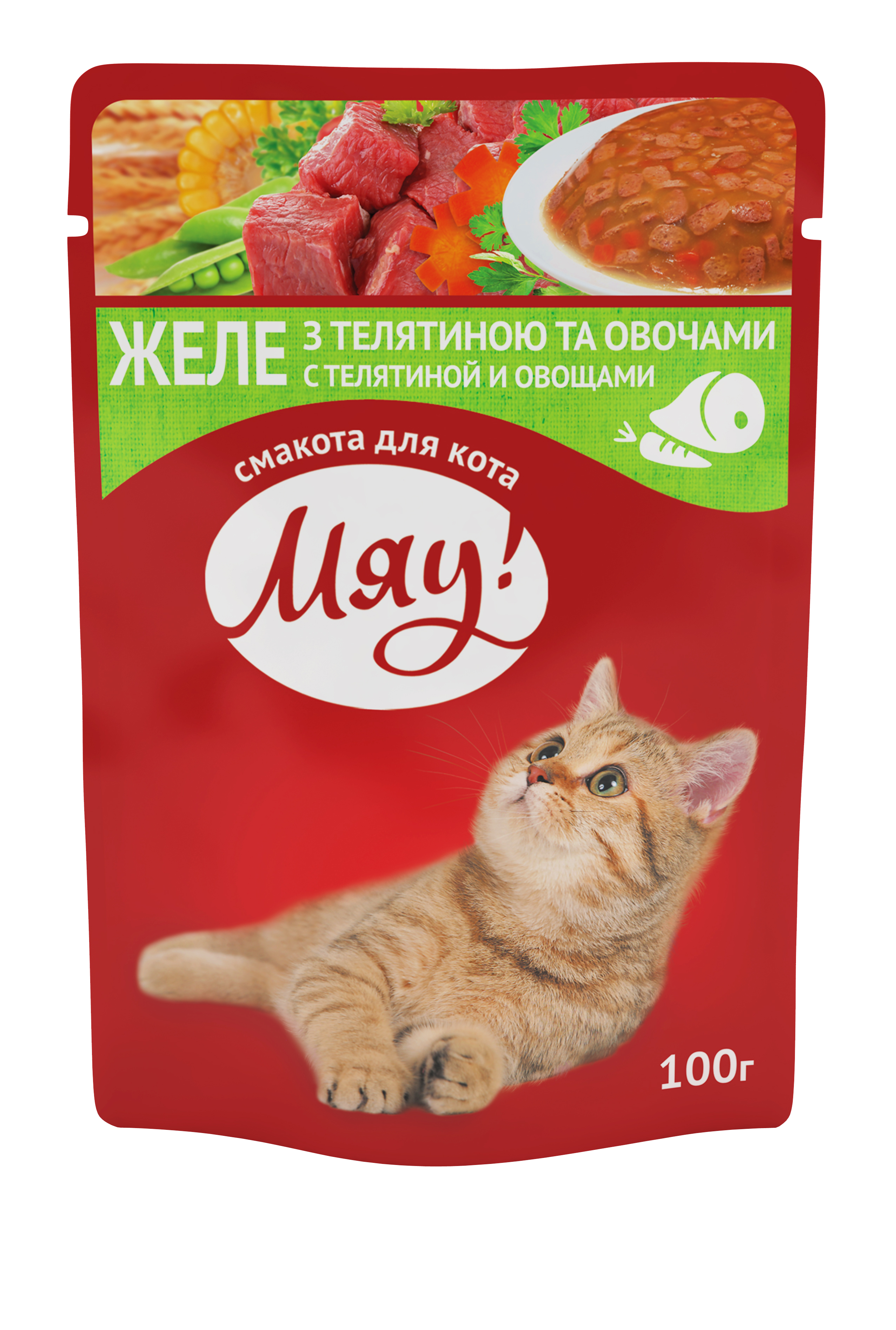 Консервы для взрослых кошек "Желе с телятиной и овощами", 100 грамм купить в Украине по недорогой цене - зоомагазин ZOOstar